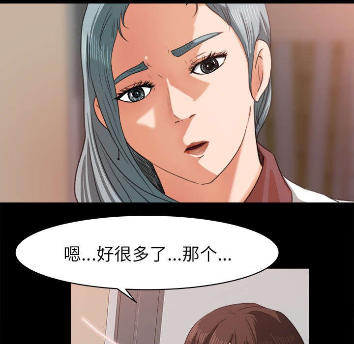第17章：支开