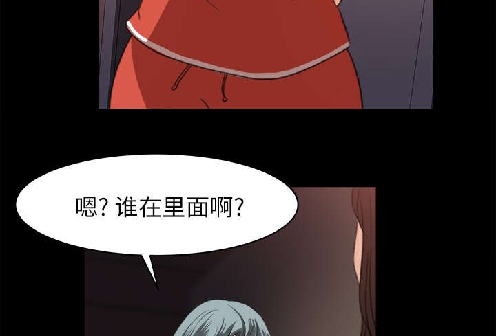 第17章：支开