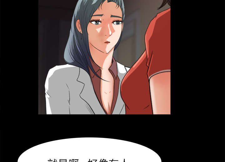 第17章：支开