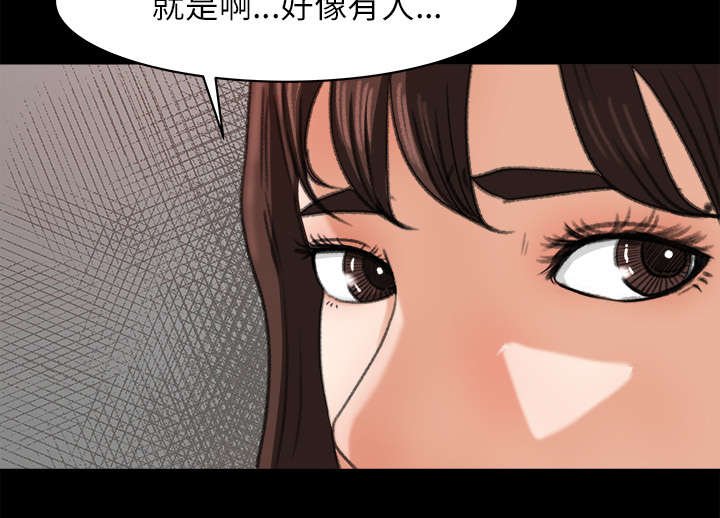 第17章：支开