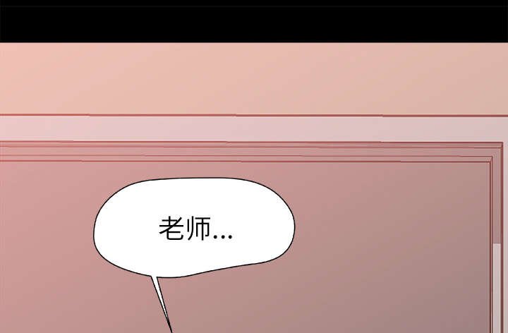 第17章：支开