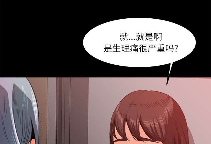 第17章：支开