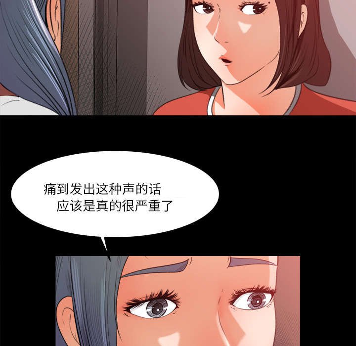 第17章：支开