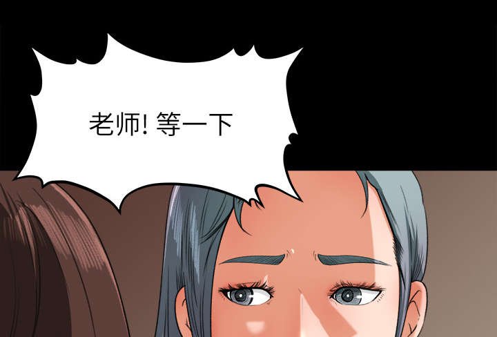 第17章：支开