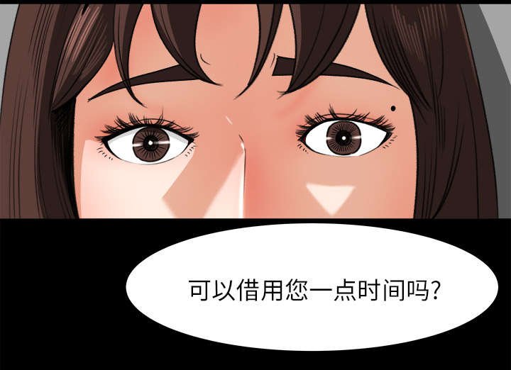 第17章：支开