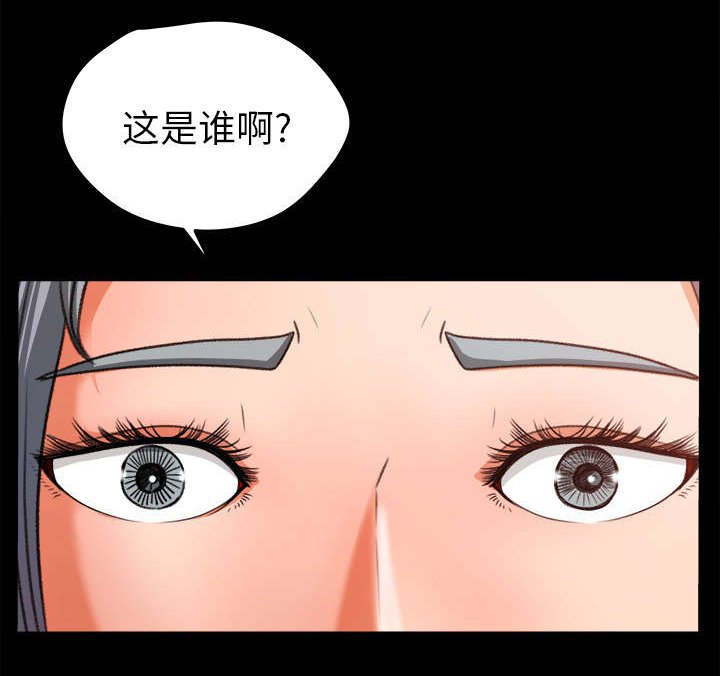 第18章：配合默契