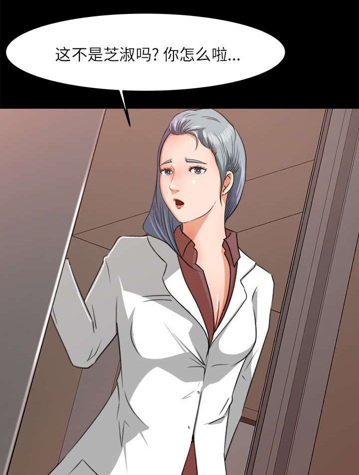 第18章：配合默契