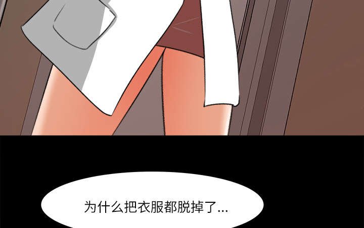 第18章：配合默契