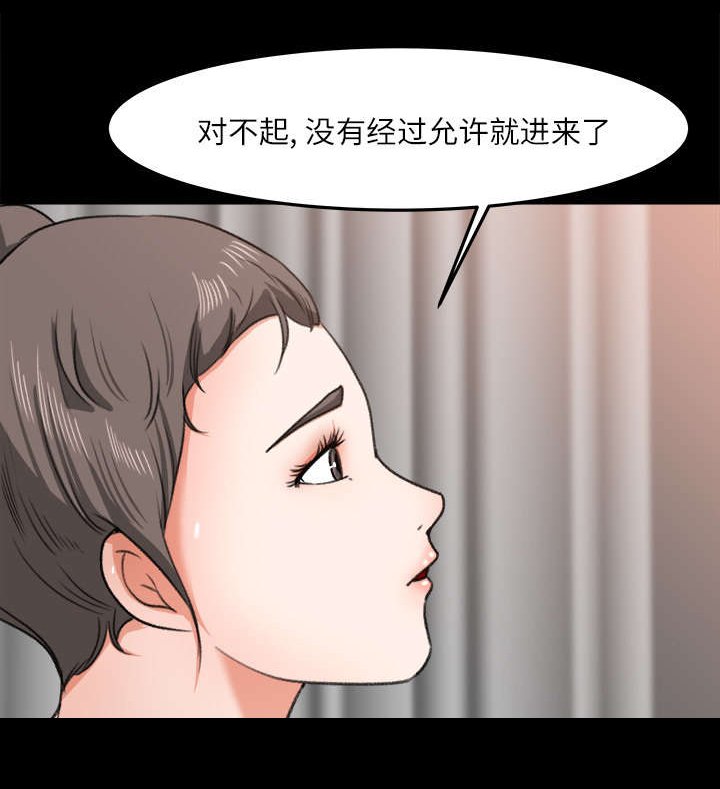 第18章：配合默契