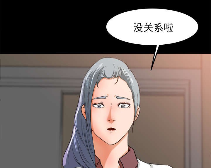 第18章：配合默契