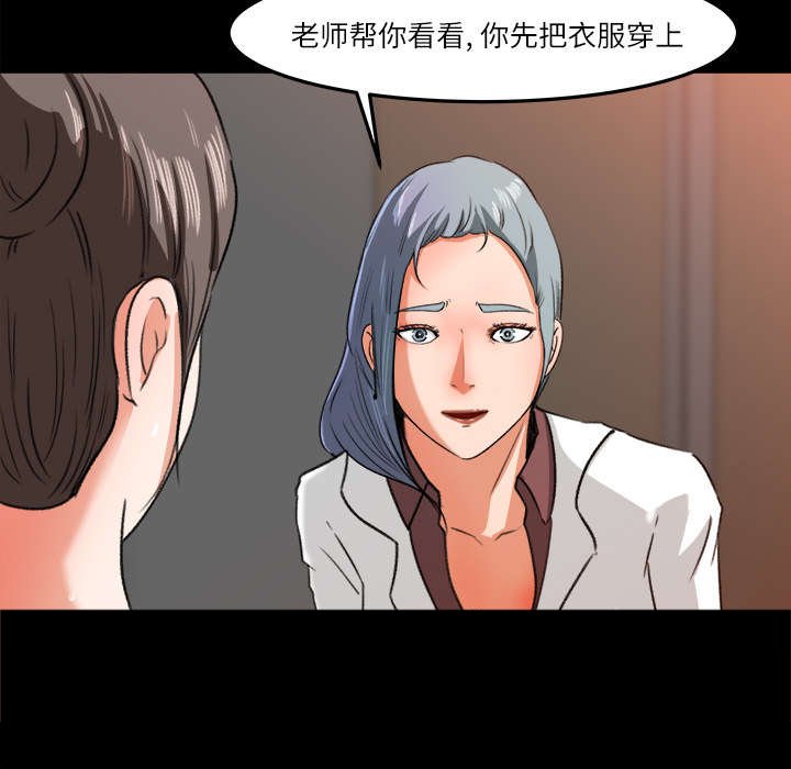 第18章：配合默契
