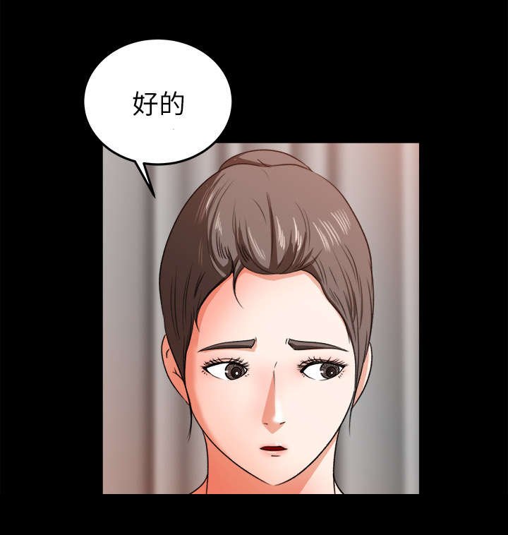 第18章：配合默契