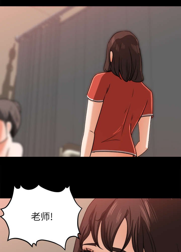 第18章：配合默契