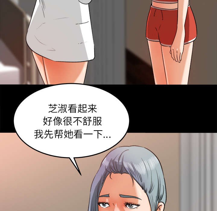 第18章：配合默契