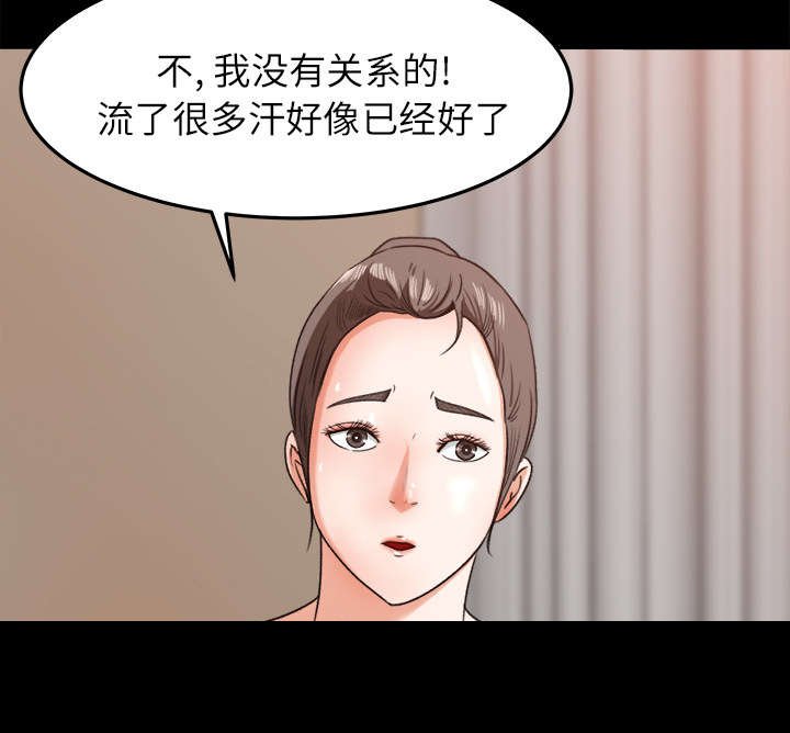 第18章：配合默契