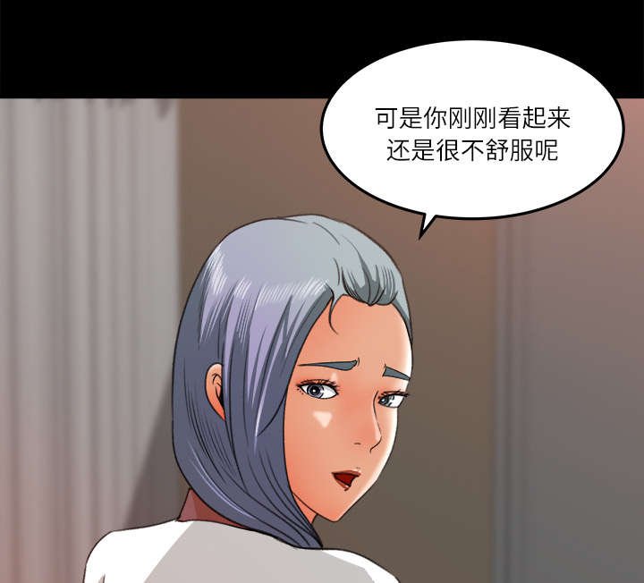 第18章：配合默契