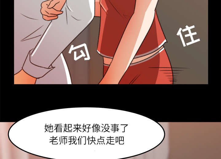 第18章：配合默契