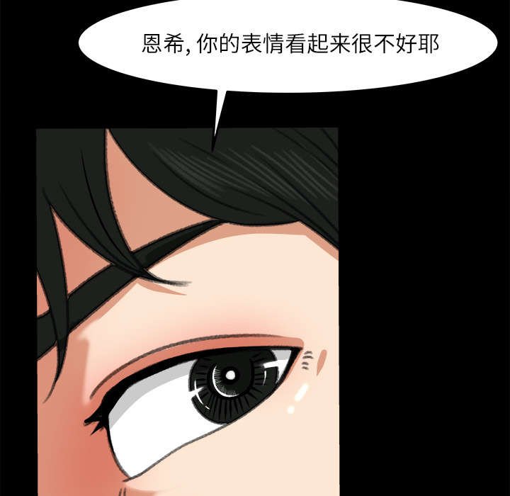 第19章：训话