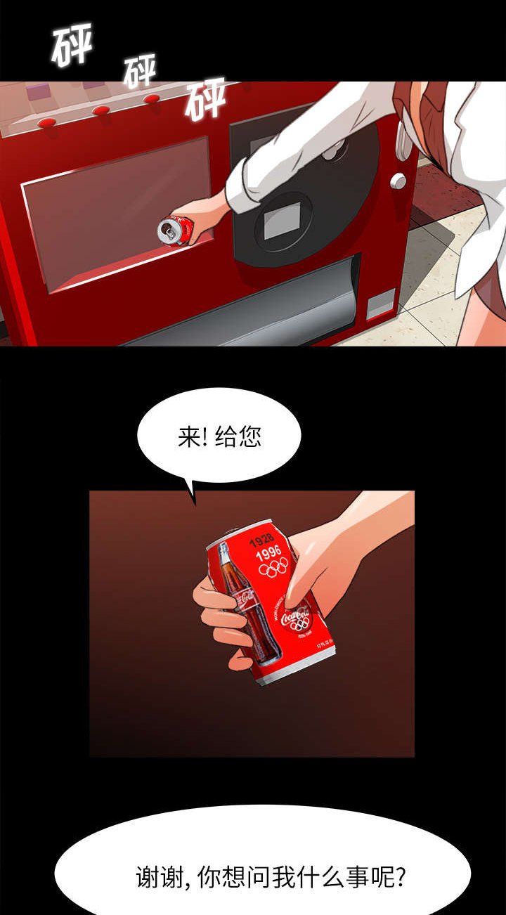 第19章：训话