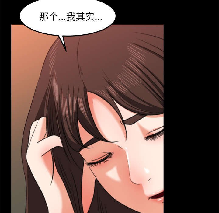 第19章：训话