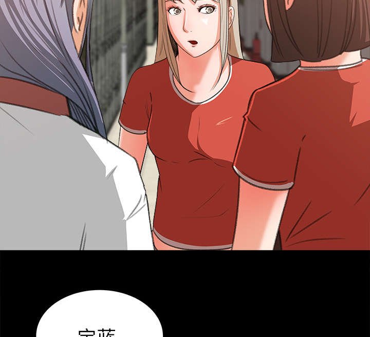 第19章：训话