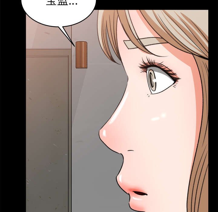 第19章：训话