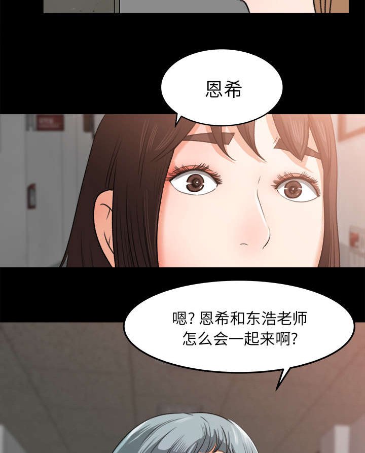 第19章：训话