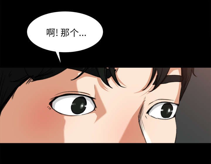 第19章：训话