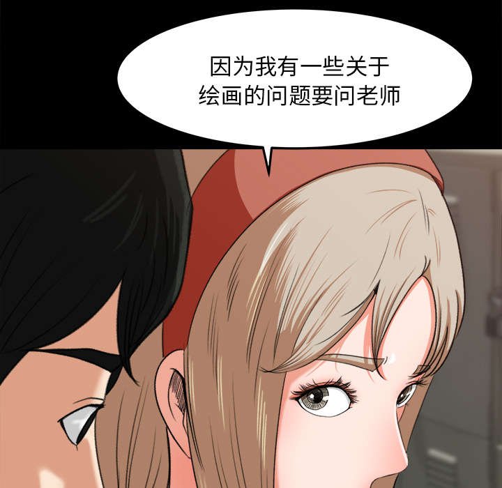 第19章：训话