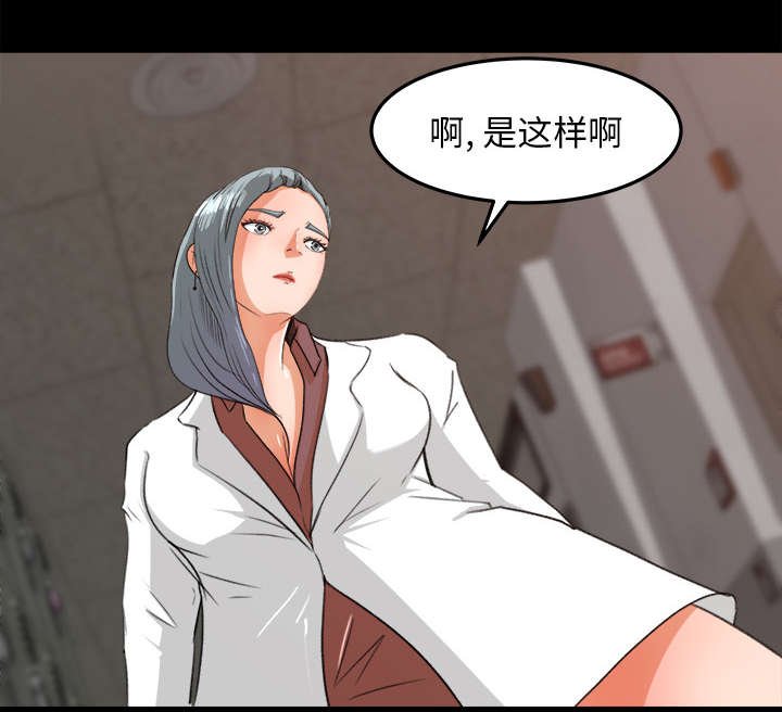 第19章：训话