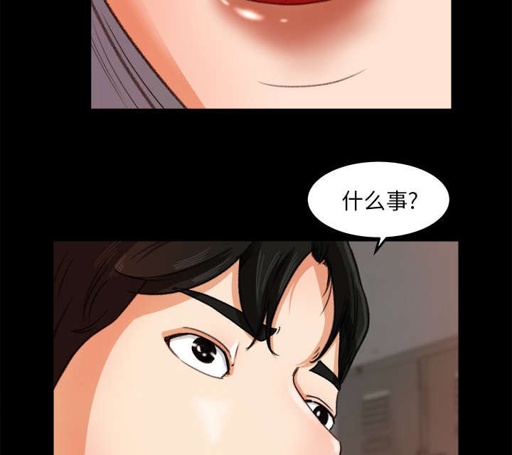 第19章：训话