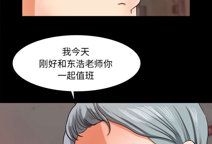 第19章：训话