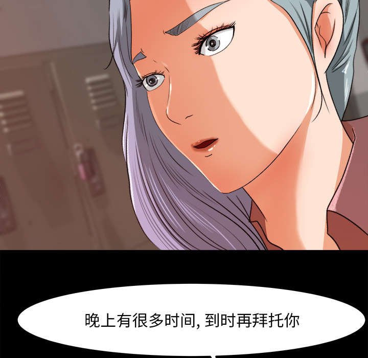 第19章：训话
