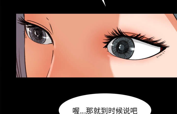 第19章：训话