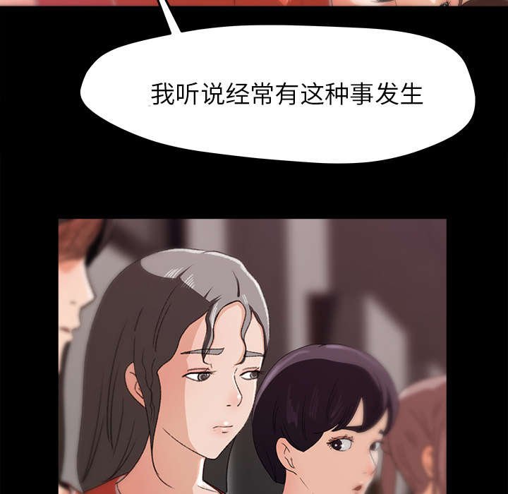 第19章：训话