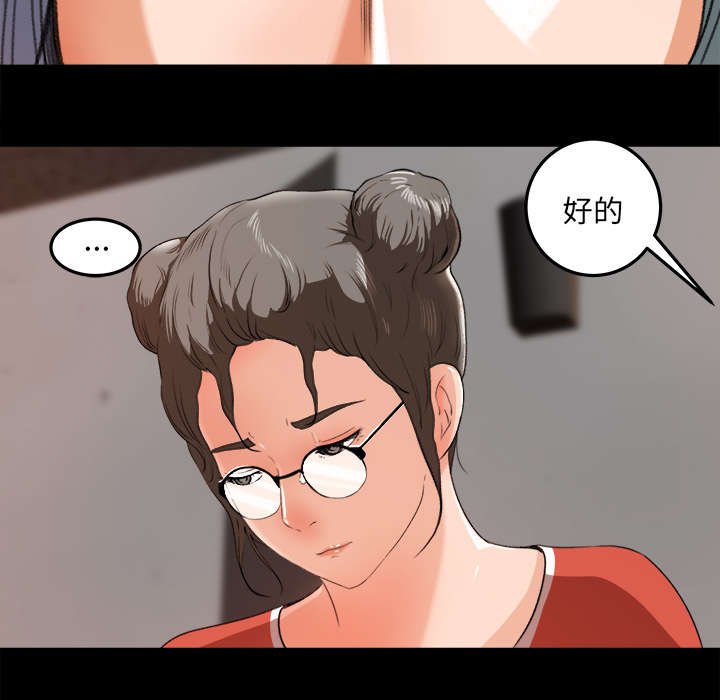 第19章：训话