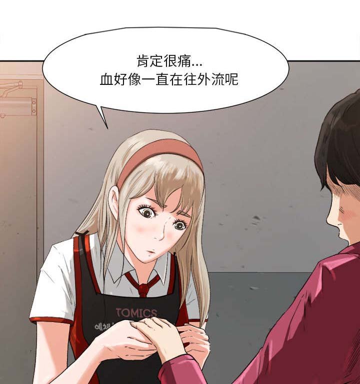 第2章：话里有话