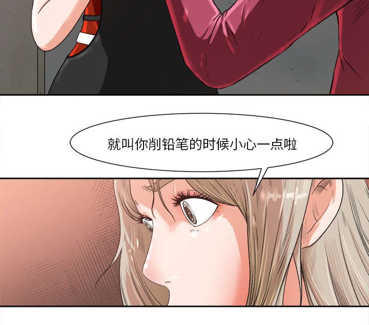 第2章：话里有话
