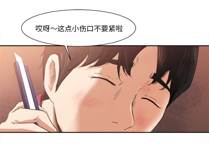 第2章：话里有话