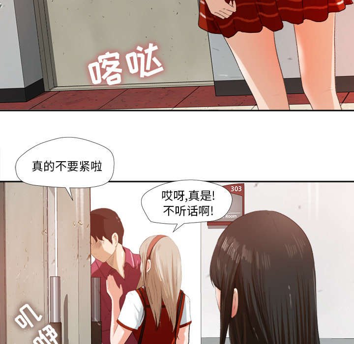 第2章：话里有话