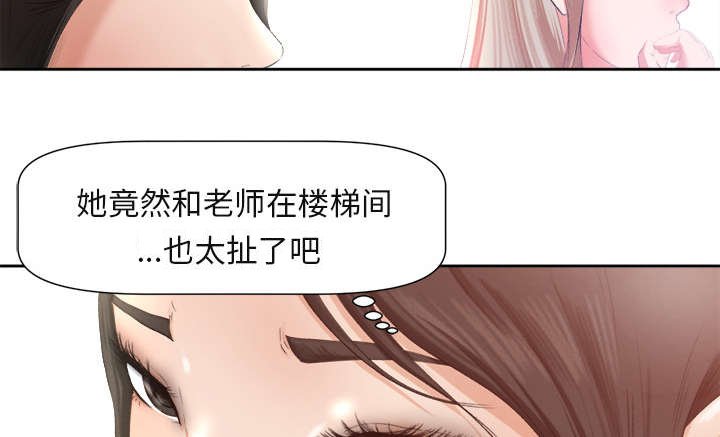 第2章：话里有话