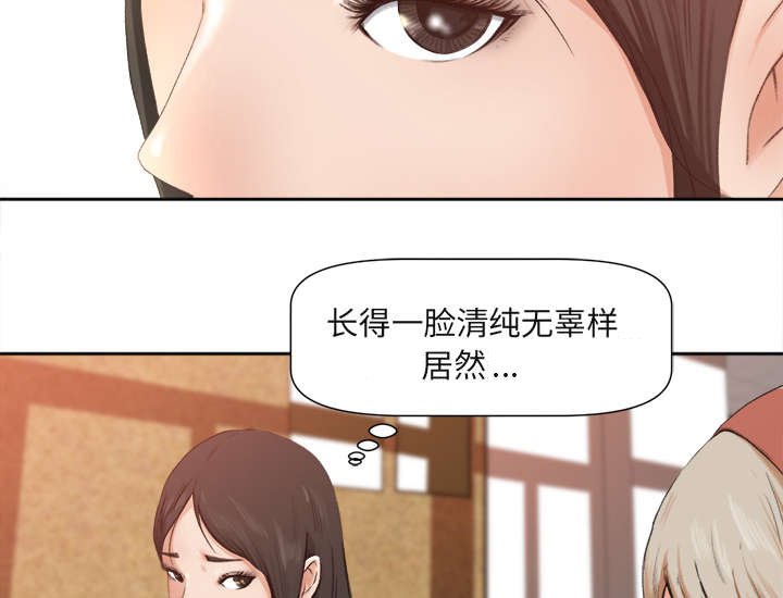 第2章：话里有话