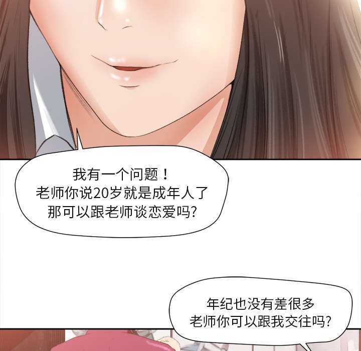 第2章：话里有话