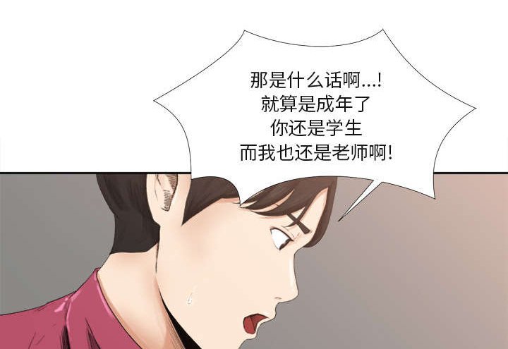 第2章：话里有话
