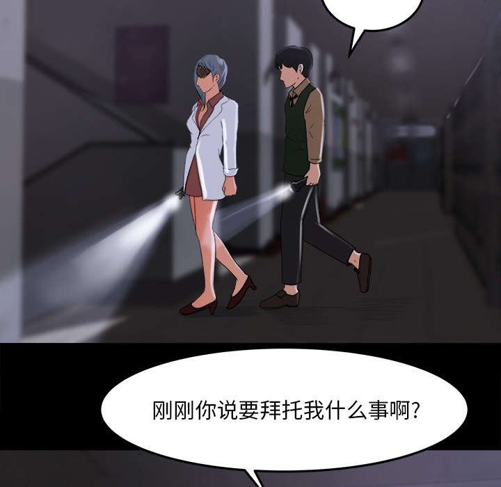 第20章：女生宿舍