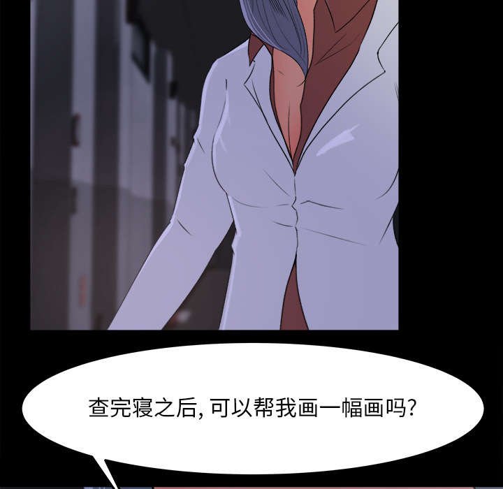 第20章：女生宿舍
