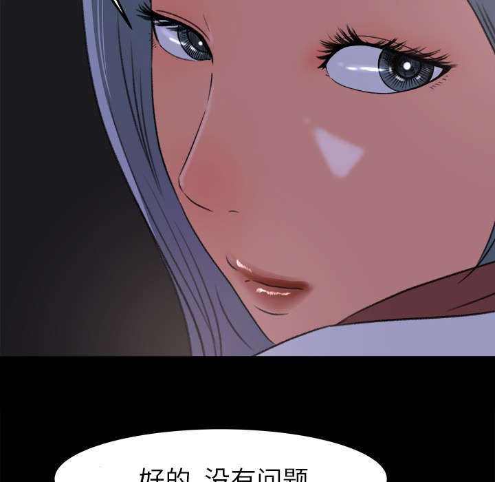 第20章：女生宿舍