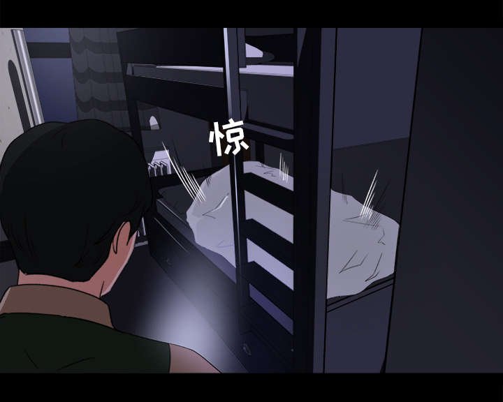第20章：女生宿舍