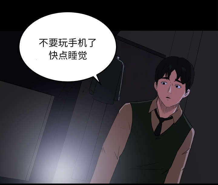 第20章：女生宿舍
