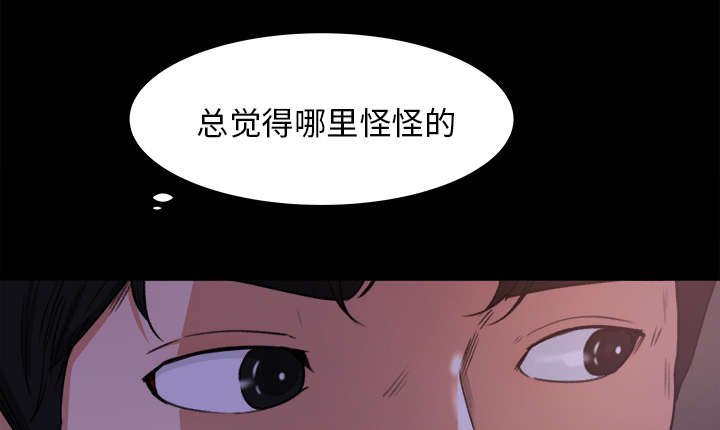 第20章：女生宿舍